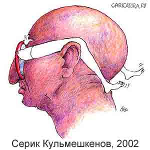 , www.caricatura.ru, 22.01.2002