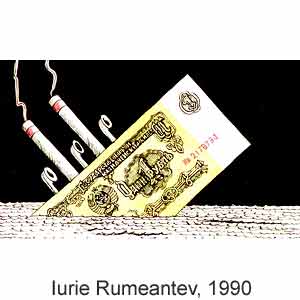 Iurie Rumeantev, Chiparusul(),  22, 1990