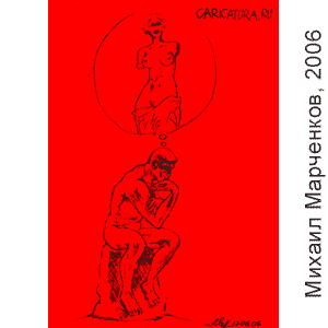  , www.caricatura.ru, 23.06.2006