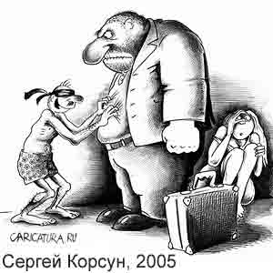  , www.caricatura.ru, 10.10.2005