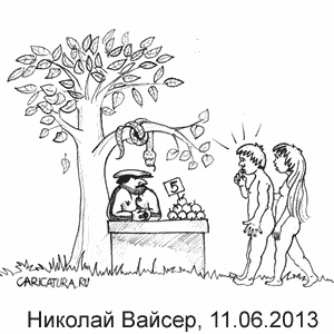  , www.caricatura.ru, 11.06.2013