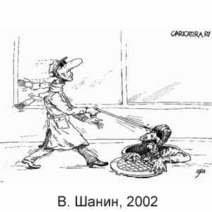  , www.caricatura.ru, 08.03.2002