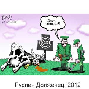  , www.caricatura.ru, 05.10.2012