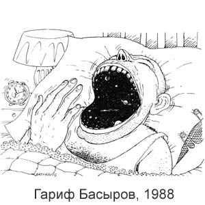 Гариф Басыров, Литературная газета, № 37, 1988