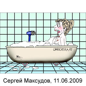  , www.caricatura.ru, 11.06.2009