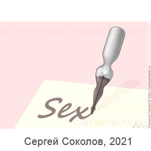 Сергей Соколов, www.cartoonbank.ru, 05.11.2021