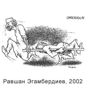  , www.caricatura.ru, 02.04.2002