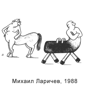 Михаил Ларичев, Чаян(Казань), № 20, 1988