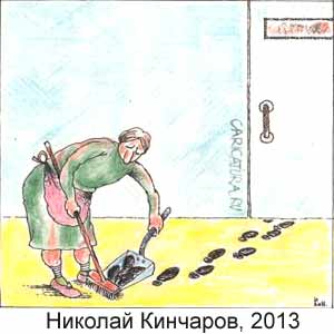  , www.caricatura.ru, 27.03.2013