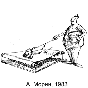 А. Морин, Чаян(Казань), 1983