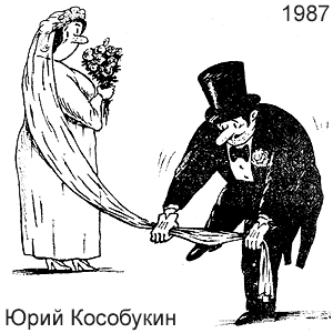 Юрий Кособукин, Стършел(София), 10.04.1987