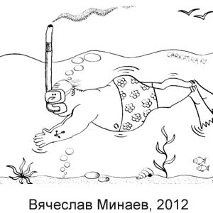 Вячеслав Минаев, www.caricatura.ru, 18.12.2012