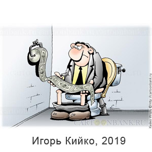  , www.cartoonbank.ru, 03.05.2019
