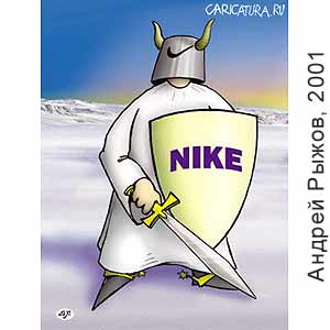  , www.caricatura.ru, 18.06.2001