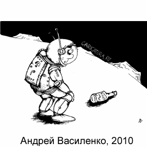  , www.caricatura.ru, 15.01.2010
