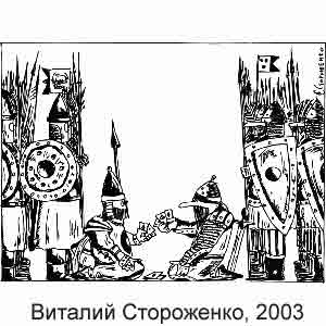  , www.caricatura.ru, 10.12.2003