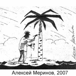 Алексей Меринов, МК в Твери, № 26, 27.06.2007