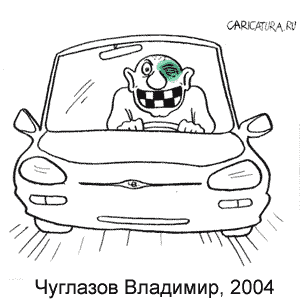 , www.caricatura.ru, 27.11.2004
