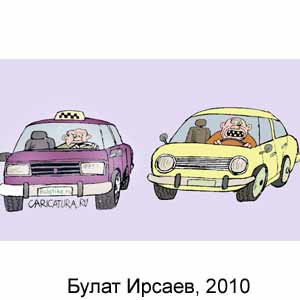  , www.caricatura.ru, 19.09.2010