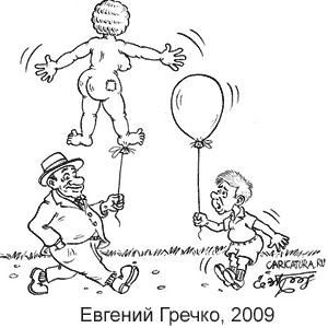 Евгений Гречко, www.caricatura.ru, 21.08.2009