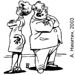 Александр Никитин, www.caricatura.ru, 08.10.2003