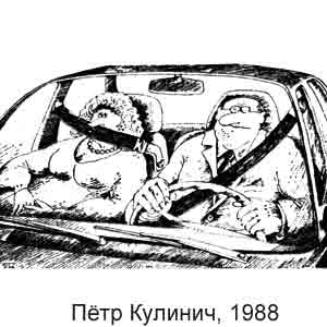 Известия, 21.02.1988