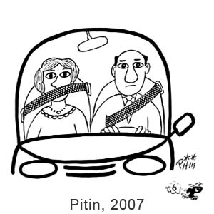 Pitin, Palante(Havana), # 12, 2007