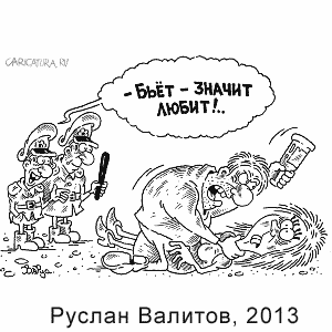  , www.caricatura.ru, 24.07.2013