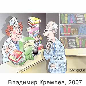 Владимир Кремлев, www.caricatura.ru, 28.05.2007