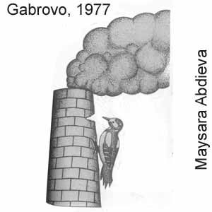 Maysara Abdieva, Gabrovo, 1977