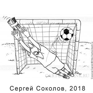 Сергей Соколов, www.cartoonbank.ru, 16.04.2018