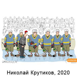  , www.caricatura.ru, 21.01.2020