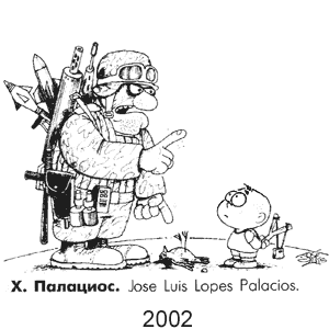Jose Luis, Чаян(Казань), № 3, 2002