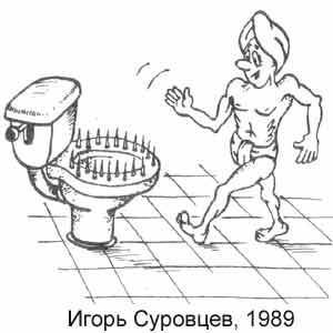 Игорь Суровцев, Чаян(Казань), № 7, 1989