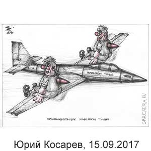 > , www.caricatura.ru, 15.09.2017