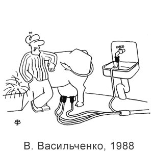 В. Васильченко, Человек и производство, каталог, Москва, 1988
