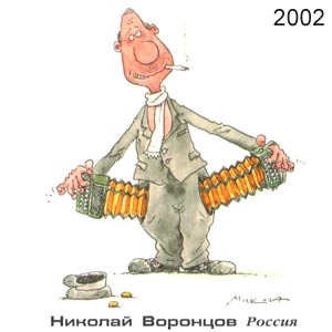  , 1-   , 2002
