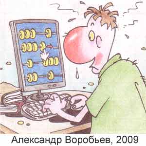 Александр Воробьев, 777, газета сканвордов Зимняя сказка, декабрь 2009