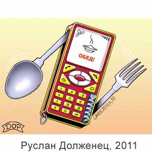 Руслан Долженец, www.caricatura.ru, 14.05.2011