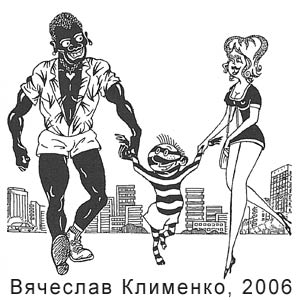 Вячеслав Клименко, Белорусы смеются, 2006