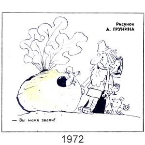. , (),  29, 1972