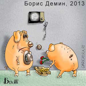  , www.caricatura.ru, 28.08.2013