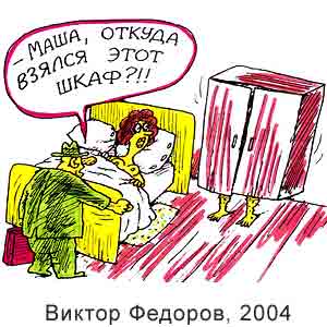Вокруг смеха(С-Пб), № 12, 15.03.2004