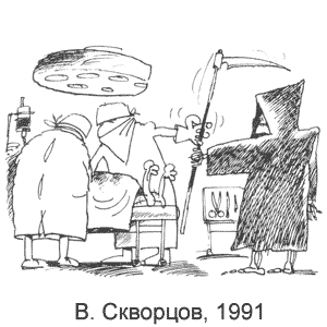 В. Скворцов, Хэнэк(Уфа), № 11, 1991