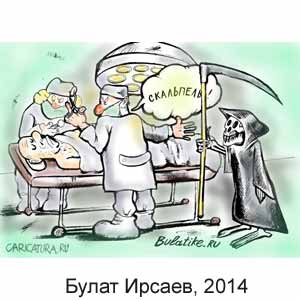 Булат Ирсаев, www.caricatura.ru, 09.05.2014