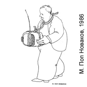 J��(�������), � 2468, 31.10.1986