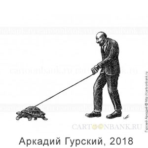 Аркадий Гурский, www.cartoonbank.ru, 17.02.2017