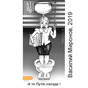  , www.caricatura.ru, 05.04.2019
