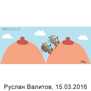  , www.caricatura.ru, 15.03.2016
