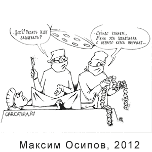  , www.caricatura.ru, 01.03.2012